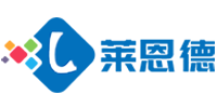 山東萊恩德智能科技有限公司